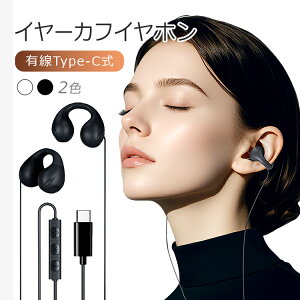 Type-C�C���[�J�t�C���z�� TypeC�L���C���z�� �I�[�v���C���[ �^�C�vC �}�C�N �����R���t�� ���|�� ���������K �����h�� ���ʒ��� iPhone17�Ή��L���C���z�� ECEJ01