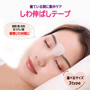 L΂e[v  z قꂢ ڐK \΍ xݒ̃PA `L QĂԂɂ탊Zbg 畆Œ e[v ^Cv SWNT311