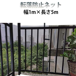 �]�� �h�~ �l�b�g �K�i �� �x�����_ ���� �h�~ �l�b�g �q�� �y�b�g ���S �l�b�g 1m×5m �������� �h�� �l�b�g �� �Q�[�g �΍� ��v �v���X�`�b�N �� �� �� ���� ���O �c�t�� �����o���h�t �ȒP��