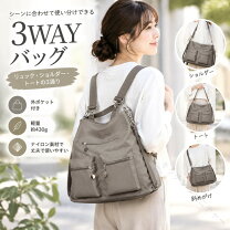楽天市場】sac（2way・3wayバッグ｜レディースバッグ）：バッグ<バッグ 