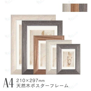 �t�H�g�t���[�� �|�X�^�[�t���[�� �z�� �Ǌ|�� �G�� �A�[�g �ؐ� �V�R�� ���͂� A4 ������� �k�� �J�t�F �����݃J���[ �z���C�g �I�[�N �u���E�� AR-KHD-R-A4 ��������