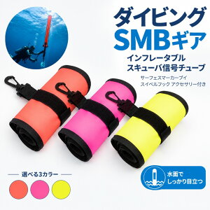 �_�C�r���O �T�[�t�F�X�}�[�J�[�u�C �_�C�r���O SMB �M�A �C���t���[�^�u�� �X�L���[�o �M���`���[�u �X�C�x���t�b�N �A�N�Z�T���[�t�� ��������