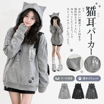 楽天市場】猫耳 パーカー ヒョウ柄の通販