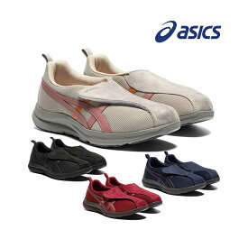 (asics) アシックス LIFE WALKER ライフウォーカー 1242A018 レディース 介護シューズ 4カラー