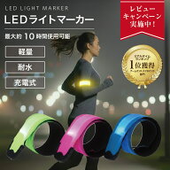 P5倍【スーパーSALE限定1000円OFF!!2,480円→1,480円】父の日【高評価4.88★★★★★】 充電 ランニング…