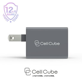 CellCube　USB充電器　12w 2ポート 【PSE認証/かわいい/パステルカラー/折りたたみ式プラグ/超コンパクトサイズ/USB急速充電/USBフルスピード充電/安全安心/日本ブランド】iPhone/iPad/Android 各種対応 墨(すみ) グレー