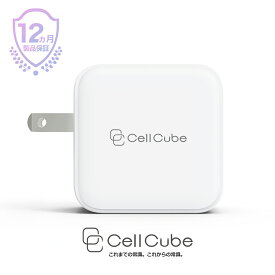 CellCube 20w 2ポートUSB-A＆USB-C急速充電器【PSE認証/折りたたみ式プラグ/PD3.0＆QC3.0対応/安全安心/日本ブランド】iPhone/iPad/Android 各種対応 白　WH　ホワイト
