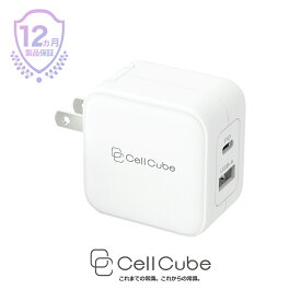 CellCube 32w(20w＋12w) USB-C/USB-A 2ポート急速充電器【PSE認証/折りたたみ式プラグ/安全安心/日本ブランド】iPhone/iPad/Android 各種対応　白　WH　ホワイト