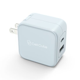 CellCube 32w(20w＋12w) USB-C/USB-A 2ポート急速充電器【PSE認証/折りたたみ式プラグ/安全安心/日本ブランド】iPhone/iPad/Android 各種対応 LB 白藍 ブルー