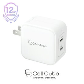 CellCube 40w(20w＋20w) 2ポートUSB-C×2　急速充電器【PSE認証/折りたたみ式プラグ/PD3.0×2対応/安全安心/日本ブランド】iPhone/iPad/Android 各種対応 　白　WH　ホワイト