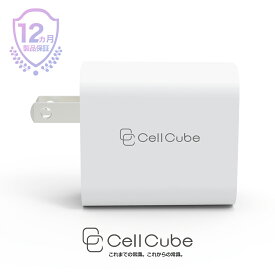 CellCube 20w 回転コンセントプラグ USB-C急速充電器【PSE認証/回転式プラグ/PD3.0対応/安全安心/日本ブランド】iPhone/iPad/Android 各種対応　白　WH　ホワイト