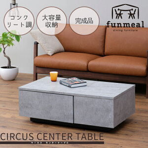 [e[u  VbN _ VbN l  rO e[u   [t O[ [ [Ƌ rOƋ Z^[e[u T[JX 100cm ZgO[ CIRCUS]
