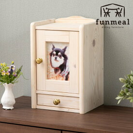 【期間限定1000円引き】ペット用仏壇 ペット用品 ペット用家具 仏壇 メモリーズ無垢材 天然木 木製 パイン ペット 無垢 完成品 カントリーテイスト 幅24.5 奥行21.5 高さ38 メモリアルボックス ホワイト MEMORIES BOX TYPE-A