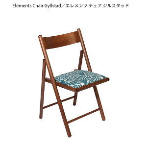 椅子 折りたたみ ダイニングチェア 北欧の人気商品 通販 価格比較 価格 Com