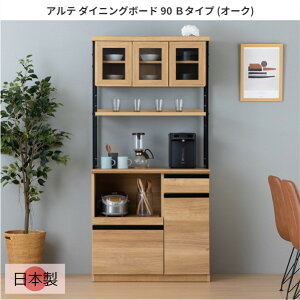 Ae _CjO{[h { 90cm I[N HI Jbv{[h W Lb`[ ؐ XChJE^[ KX Vv Ae _CjO{[h 90 B^Cv I[N