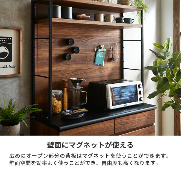 楽天市場】キッチンボード 食器棚 棚 キッチン 幅110cm ウォールナット 
