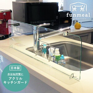 キッチン雑貨 消耗品 アイランド キッチン シンクの人気商品 通販 価格比較 価格 Com キッチン雑貨 消耗品 アイランド キッチン シンクの人気商品 通販 価格比較 価格 Com