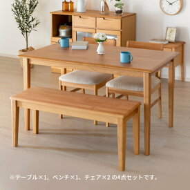 ダイニングテーブルセット 天然木 木製 木 家族 ダイニング 北欧風 リビング ダイニングテーブル アルダー材 ナチュラル 北欧 4人掛け ダイニングセット 食卓 無垢 ERIS エリス 幅125cm 【SET】ERIS-2