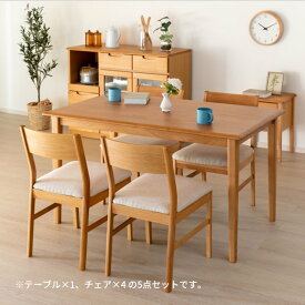 ダイニングテーブルセット 天然木 木製 木 家族 ダイニング 北欧風 リビング アルダー材 ナチュラル 北欧 4人掛け ダイニングセット 食卓 無垢 ERIS エリス 幅125cm 【SET】ERIS-2 125