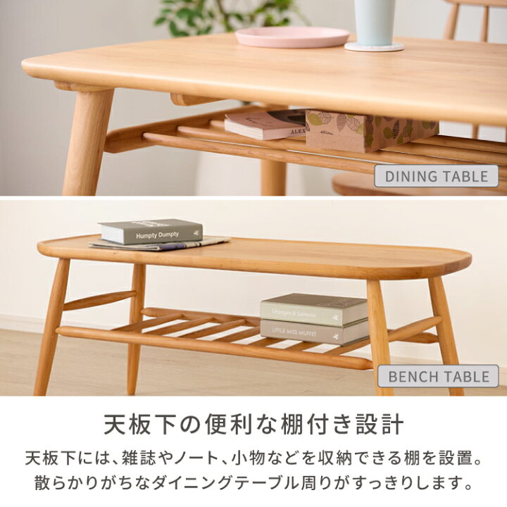 楽天市場】ダイニングテーブルセット 天然木 木製 木 家族 ダイニング 
