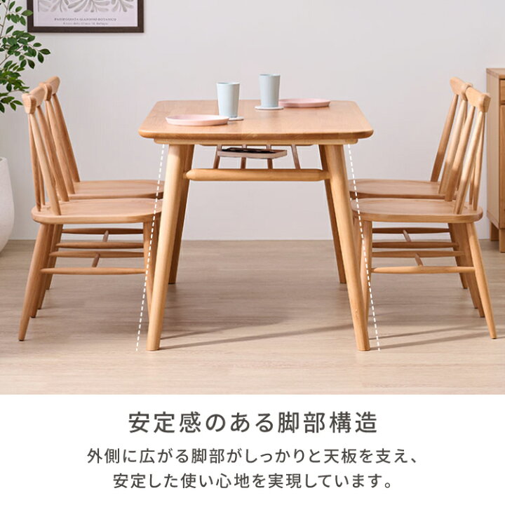 楽天市場】ダイニングテーブルセット 天然木 木製 木 家族 ダイニング 