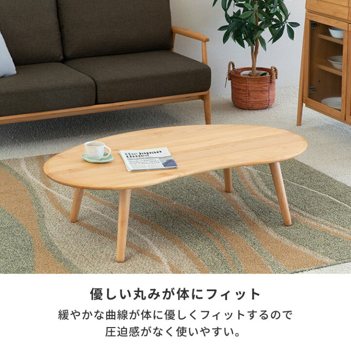 楽天市場】ローテーブル おしゃれ ミニテーブル 一人暮らし リビング 