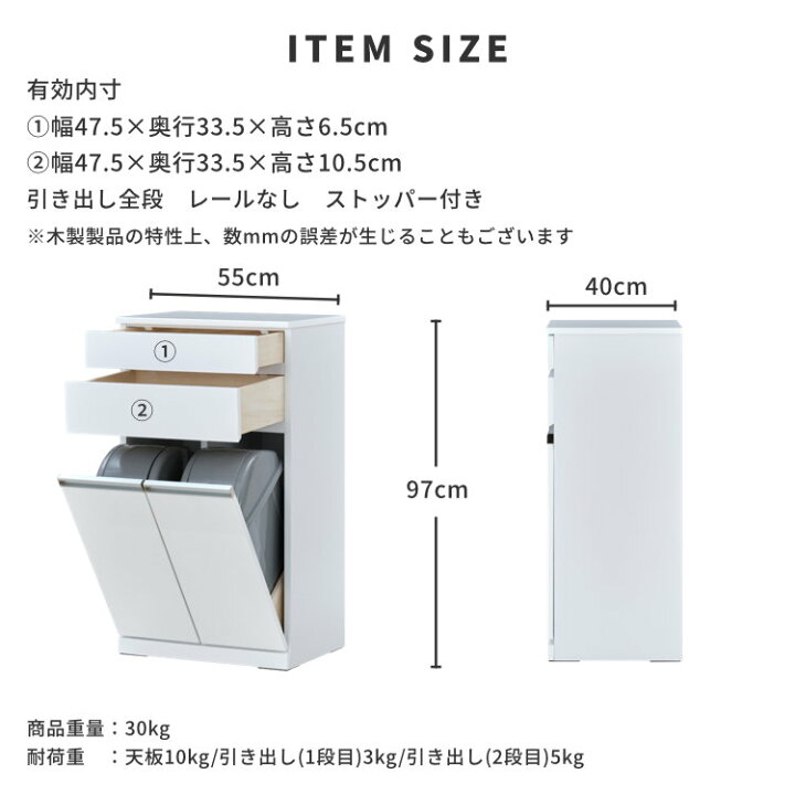 楽天市場】ダストボックス ペールカウンター サイドボード 
