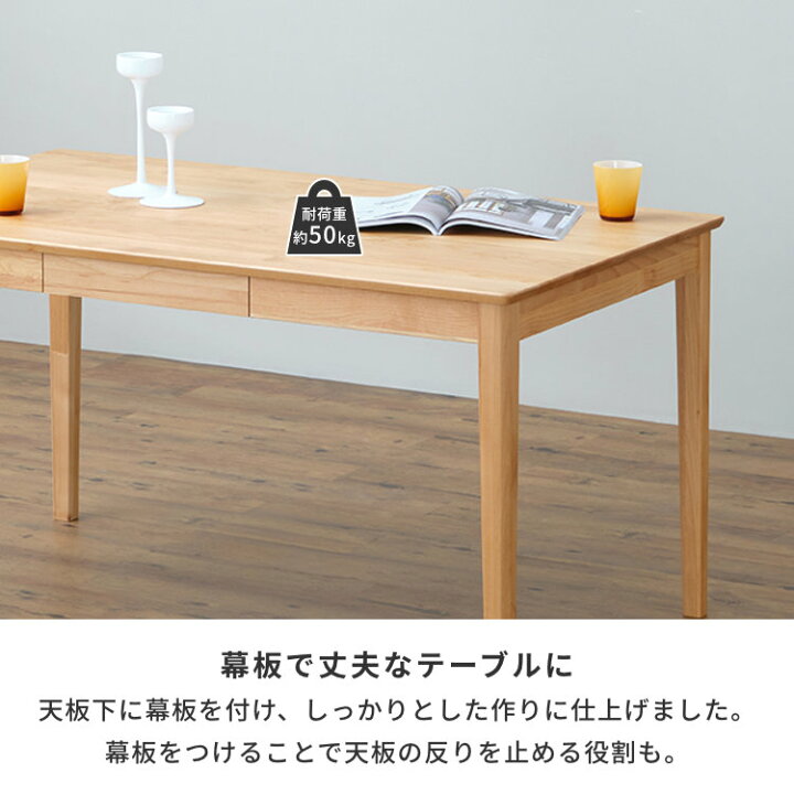 楽天市場】【期間限定1700円引き】ダイニングテーブル おしゃれ 