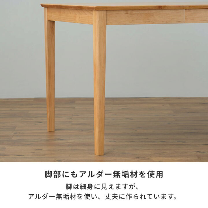 楽天市場】【期間限定1700円引き】ダイニングテーブル おしゃれ 