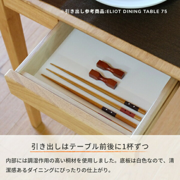 楽天市場】ダイニングテーブルセット 天然木 木製 ダイニング 北欧風 