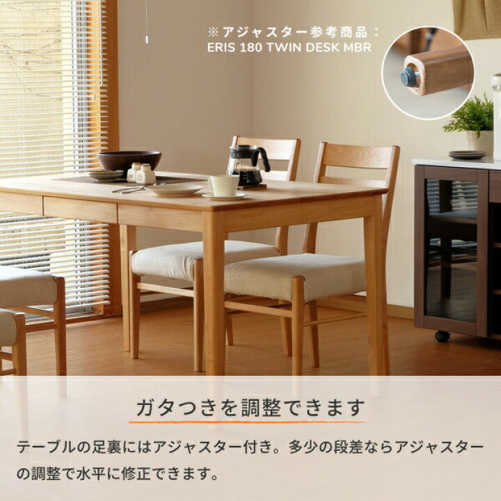 楽天市場】ダイニングテーブルセット 天然木 木製 ダイニング 北欧風 