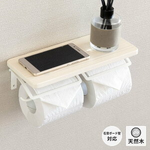 インテリア雑貨 デコラ トイレットペーパーホルダー W ダブル トイレットペーパー カフェ風 おしゃれ かわいい 棚付き 棚 小物 北欧 2連 パイン材 木製 天然木 ウッド ブラック ミディアムブ