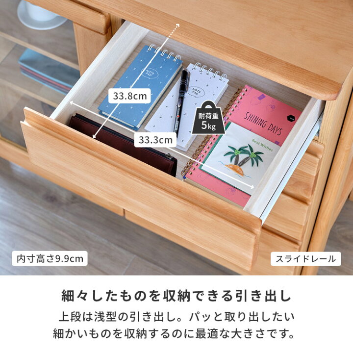 楽天市場】サイドボード リビングボード チェスト 無垢材 天然木 木製 