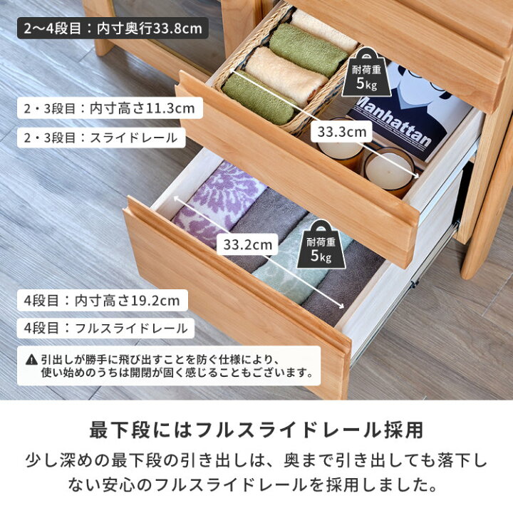 楽天市場】サイドボード リビングボード チェスト 無垢材 天然木 木製 
