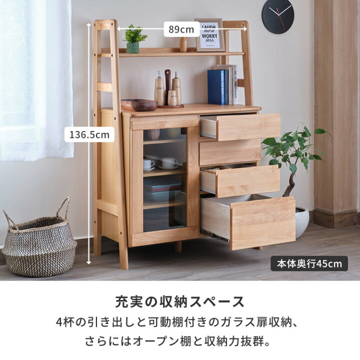楽天市場】サイドボード リビングボード チェスト 無垢材 天然木 木製 
