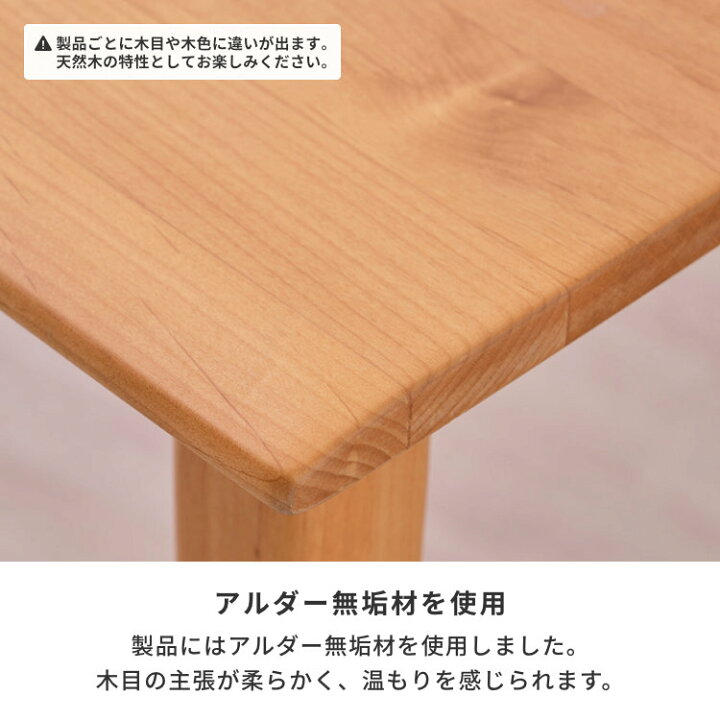 楽天市場】ダイニングテーブル リビング 木 家族 大きい 大きめ 食卓 