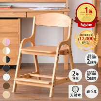 楽天市場】isseiki子供椅子の通販