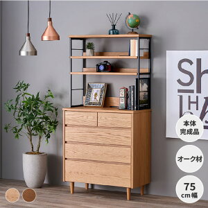 �`�F�X�g ���r���O�`�F�X�g �^���X ���r���O ���[ �I ��75 �f�B�X�v���C ������� �k�� ���_�� �V���v�� �I�[�N �r�t�� �����o�� �������[ ���[�`�F�X�g ���r���O���[ �����i LUFT ISSEIKI