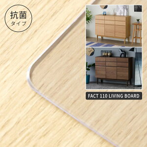 yPS}bĝ݁zyRہzt@Ng 110cm rO{[hp}bg NA}bg   ] ʓ]ʖh~ 2mm p}bg ی}bg h~}bg h~}bg Ƌ̕ی h