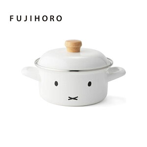 富士ホーロー ミッフィーフェイス キャセロール 15cm MFF-15W |ミッフィーフェイスシリーズ ハニーウェア HoneyWare 富士琺瑯 両手鍋 ギフト お祝い プレゼント 贈り物 |