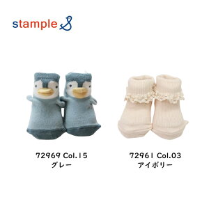 stample X^v Jbvxr[\bNX C p[g2 |  Ԃ xr[C  oYj v[g Mtg Cu[c C|