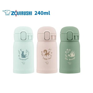 ZOJIRUSHI XeX}O 240ml SM-WP24