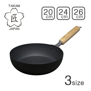 JAPAN tCp [^ 20cm(MGFR20) / 24cm(MGFR24) / 26cm(MGFR26) }O}v[gyIHΉz