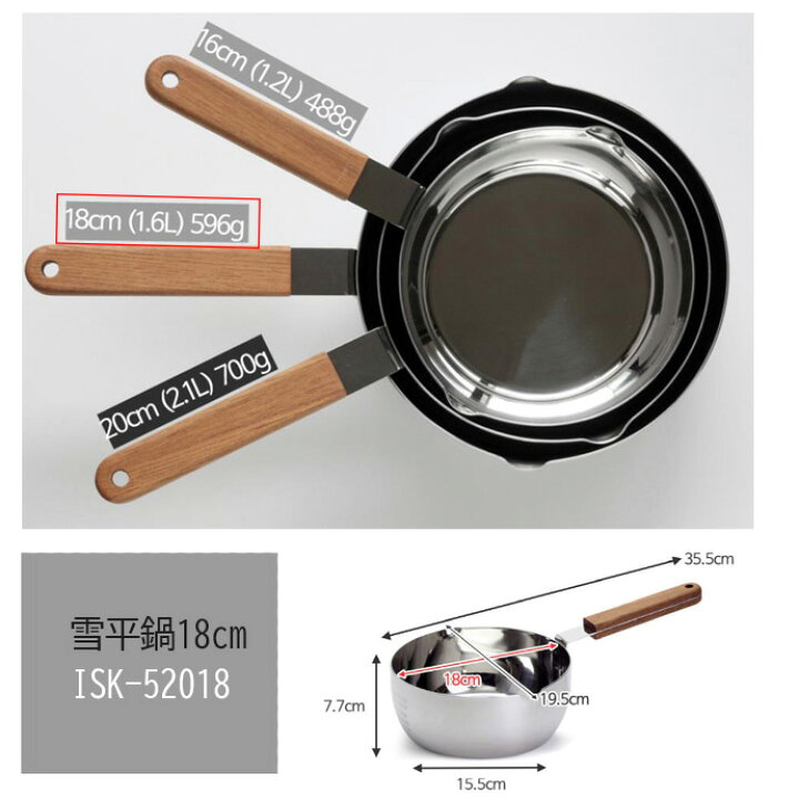 アンバイ ambai IH ISK-52018 日本製 片手鍋 直火 雪平18cm 新素材新作 雪平18cm アンバイ ambai IH ISK-52018 日本製 片手鍋 直火 雪平18cm 新素材新作 雪平18cm