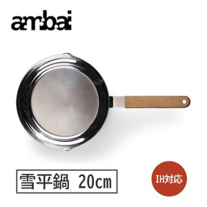 AoC (ambai) ᕽ Ў 3TCY 16cm(ISK-52016) / 18cm(ISK-52018) / 20cm(ISK-52020) {  IHΉ