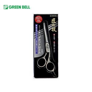 GREEN BELL O[x@̋Z XeX@wAJbg͂ G-5001bU {葢 {ntdグ@XeX { b