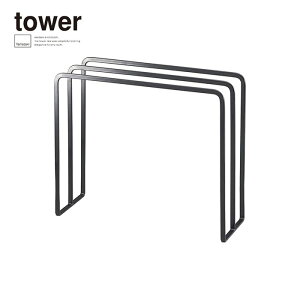 Tower DISHCLOTH HANGER ^[ zЃnK[ 07146/ubN @bӂ| tL 䏊 zЊ| Vv ȃXy[X Lb`G ӂX^h bN X^h ^InK[ ^I| 
