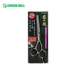 GREEN BELL O[x@̋Z XeX@XL͂ G-5021bXL΂ U {葢 {ntdグ XeX { b