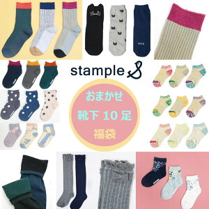 stample X^v y܂܁zC10Zbg |10Zbg FC  LbY\bNX@  lp xr[C  oYj v[g Mtg|