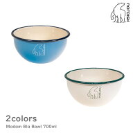 ノルディスク NORDISK Madam Bla Bowl 700ml マダムブルー ボウル 800ml